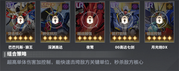最强武装折扣版