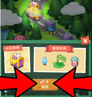 小森灵苹果版