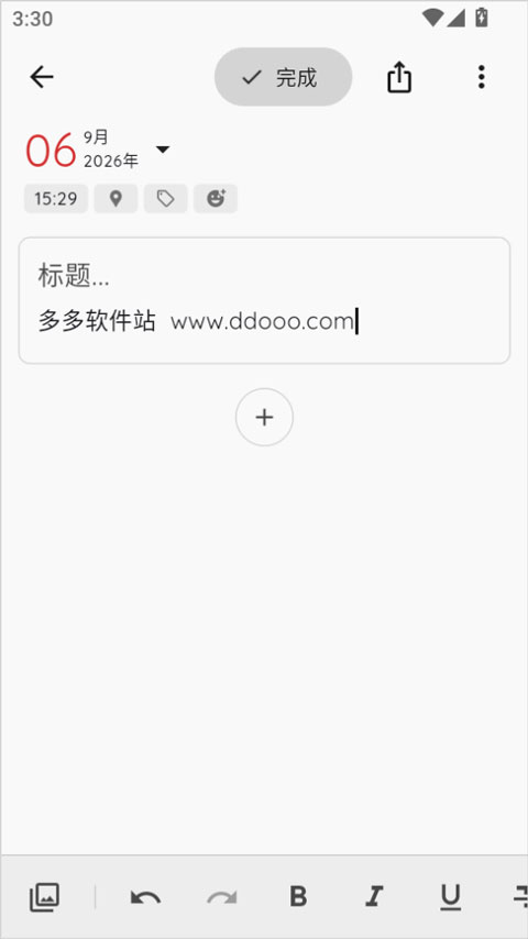 storypad app
