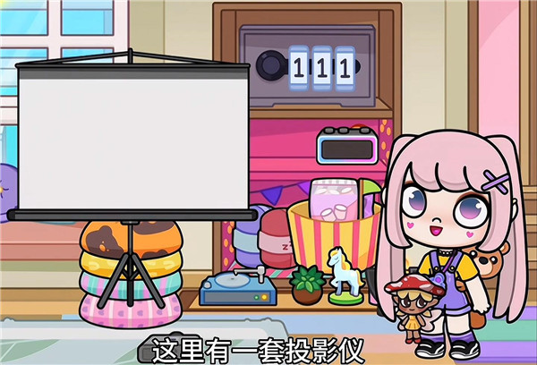阿凡达世界苹果手机版