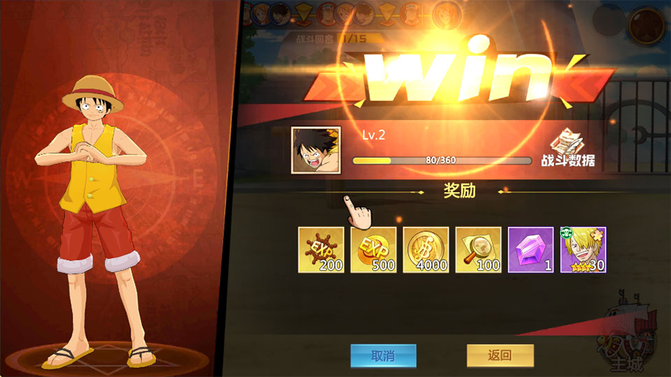 魔英崛起0.1折