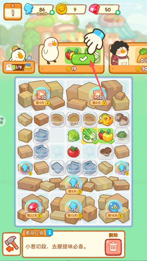 肥鹅美食街