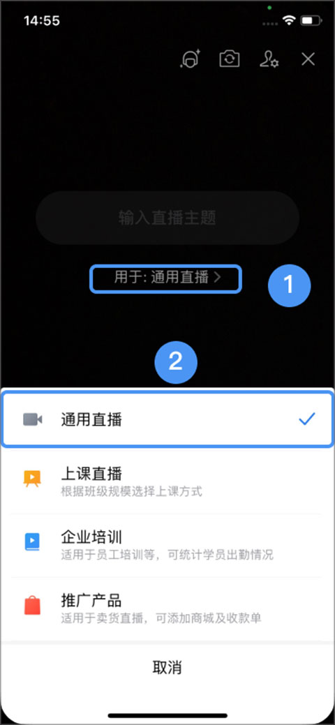 企业微信苹果版