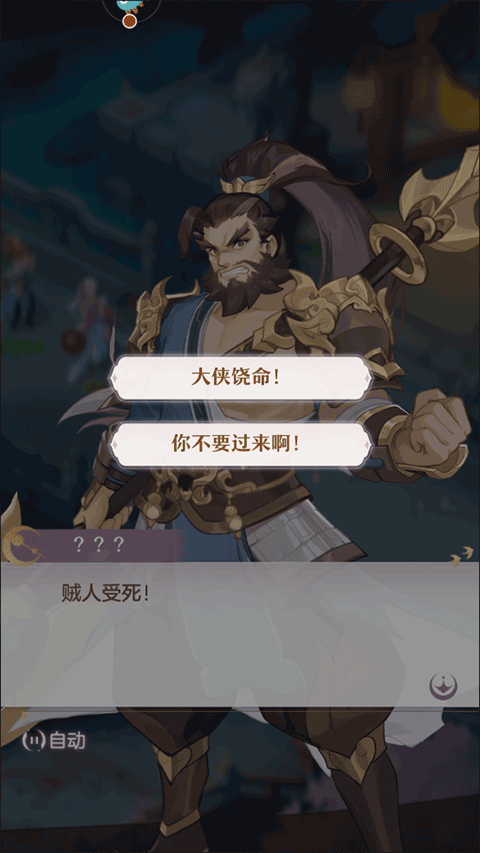 长安幻想ios版