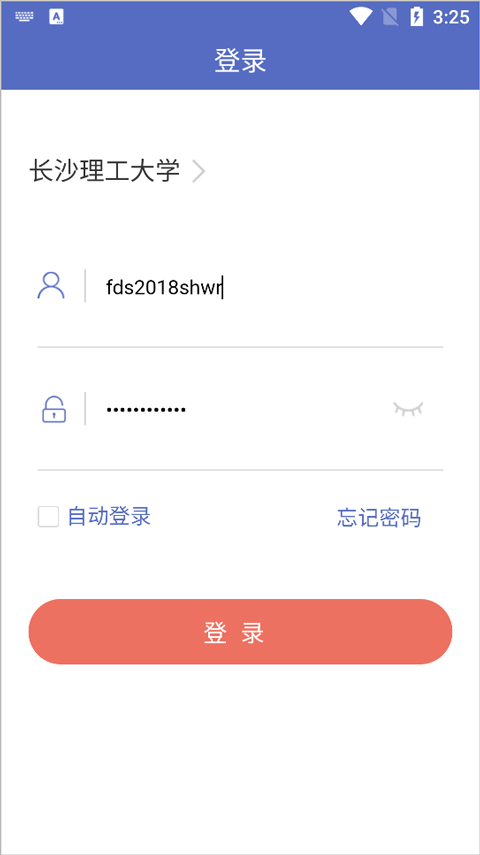 课程伴侣苹果版
