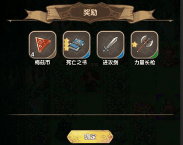 英雄棋士团苹果手机版