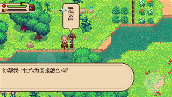 进化之地苹果版