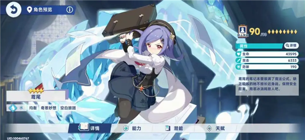 星塔旅人国际服