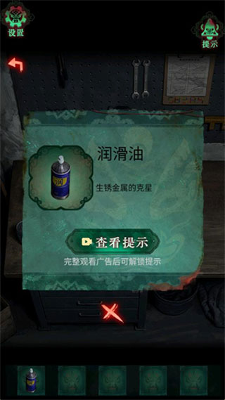 诡偶