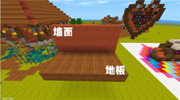 迷你世界ipad版