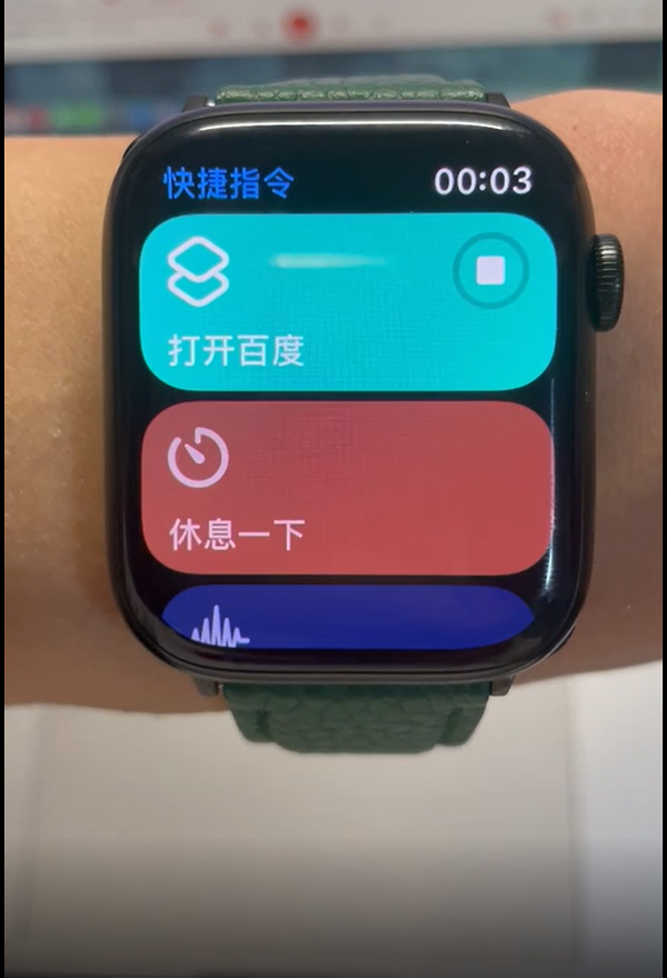百度app苹果手表版