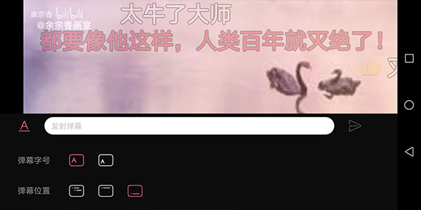 哔哩哔哩概念版ios版