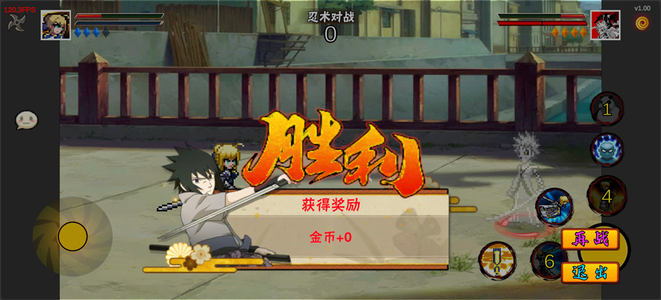 像素漫斗