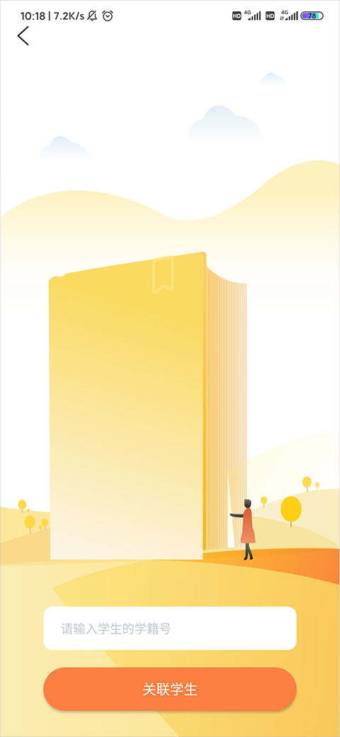 宁夏放眼未来app