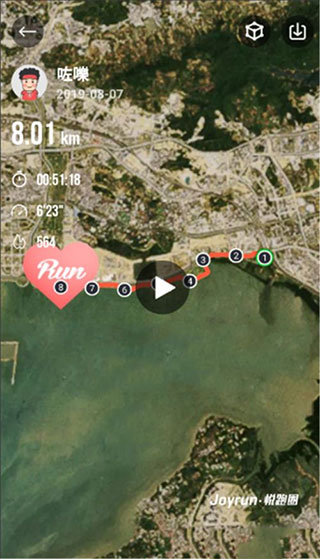 悦动圈苹果版