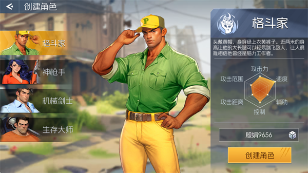 街机恐龙折扣版