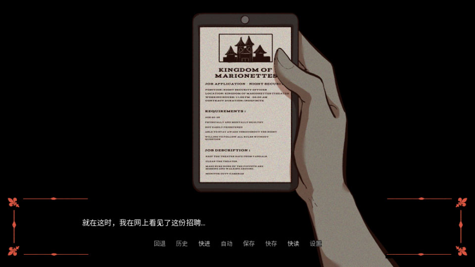 木偶王国官方正版