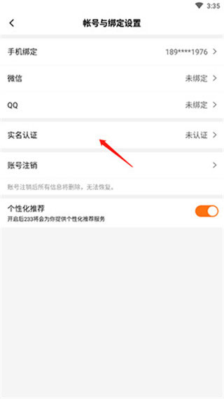 233乐园ios版