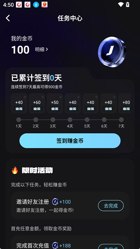 AI极昼app
