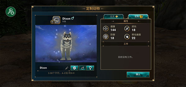 狼传说家园与爱心苹果版
