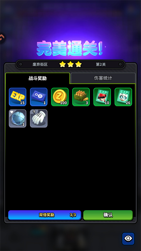 无尽战塔