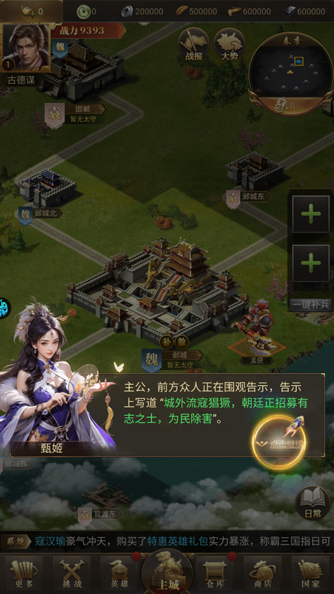 暗夜兵团果盘版