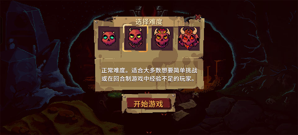 血盟守卫军2安卓版