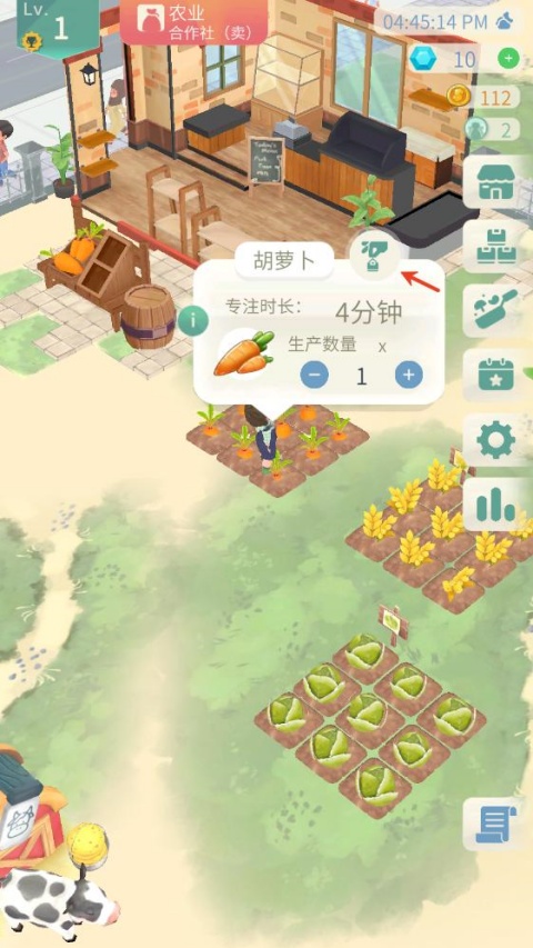 专注农场手游