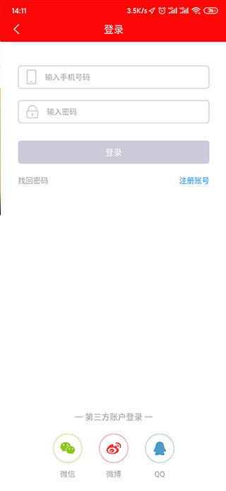 今日阜阳新闻客户端苹果版