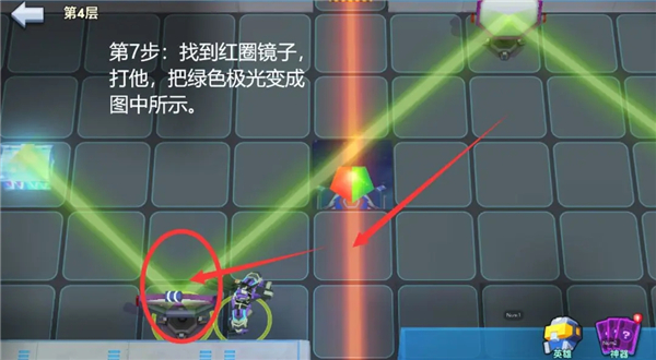 不休战队苹果版