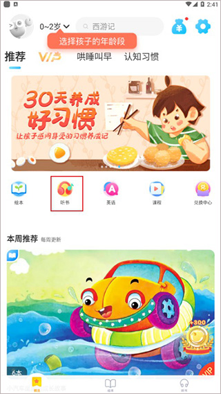 KaDa阅读苹果版