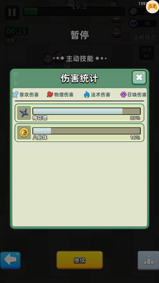 三国吧兄弟折扣版