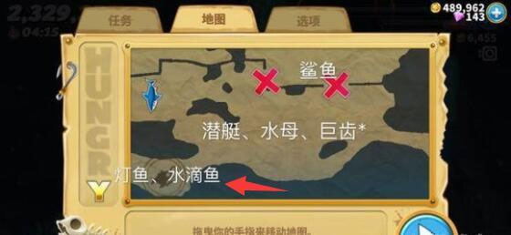 饥饿鲨世界苹果版