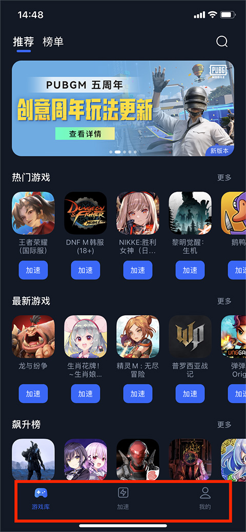海豚**苹果版
