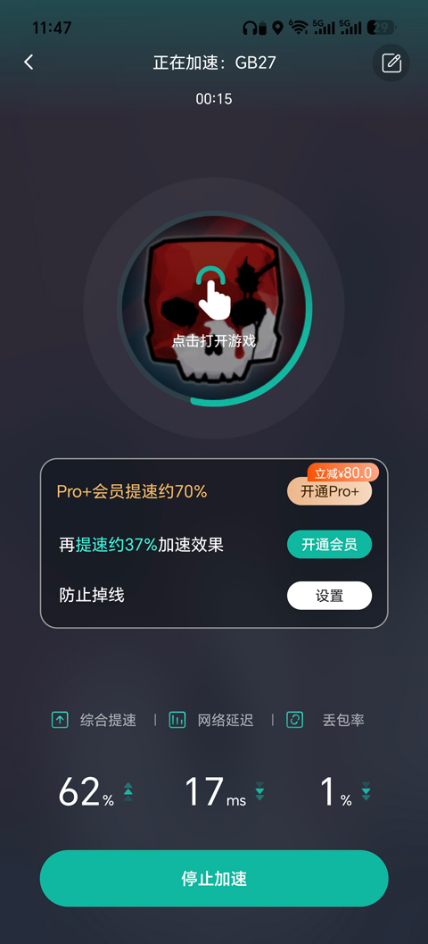 G沙盒27国际服