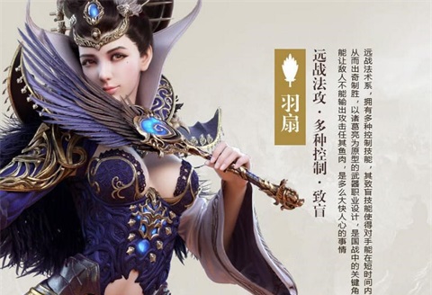 御龙在天ios版
