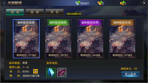 成吉思汗苹果手机版