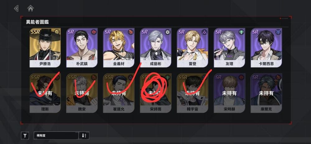 零始之门苹果版