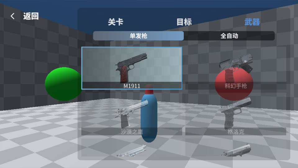 靶场训练营