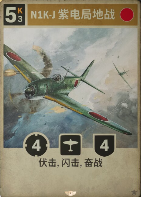 kards手游苹果版