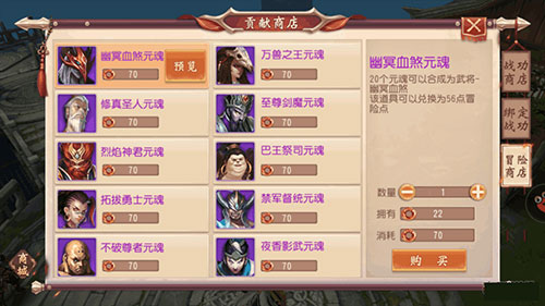大唐无双手游苹果版