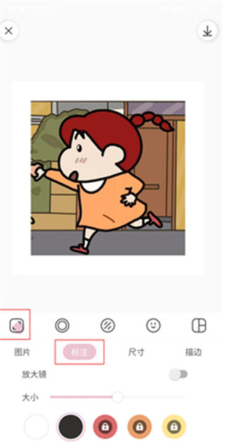日杂相机苹果版
