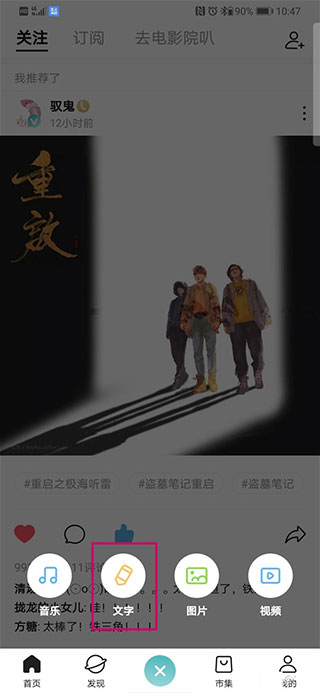 老福特苹果版
