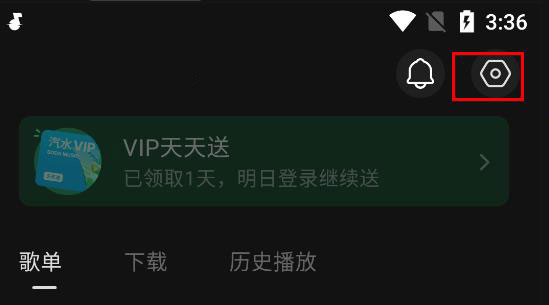 抖音汽水音乐app苹果版