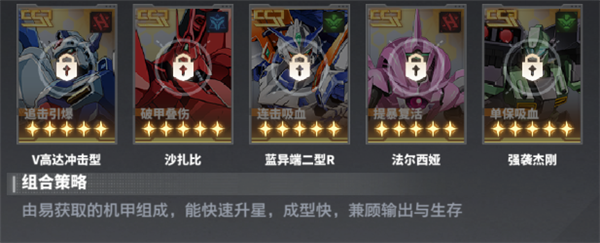 最强武装折扣版