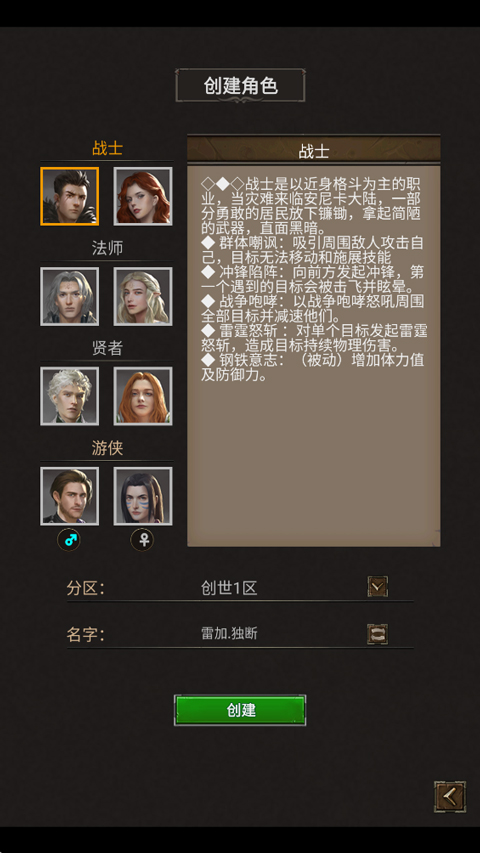 圣垣