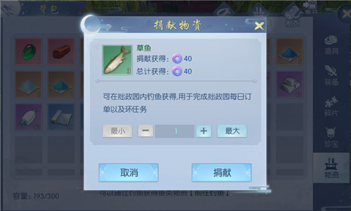 浮生为卿歌ipad版