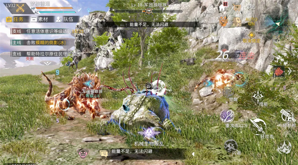 时间秩序