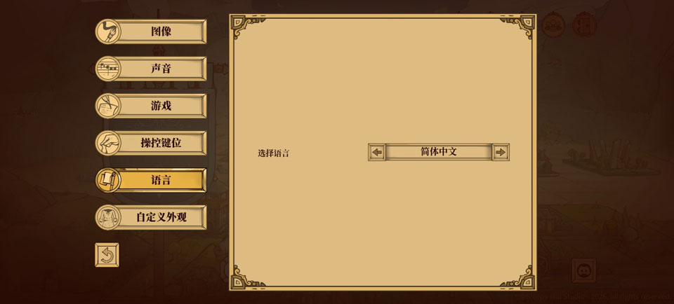 方块公国安卓移植版