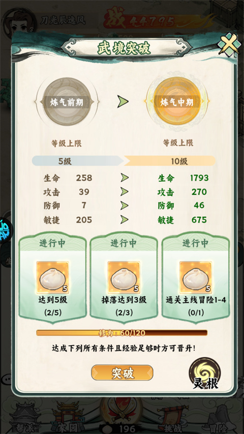 奇门飞花令0.1折版